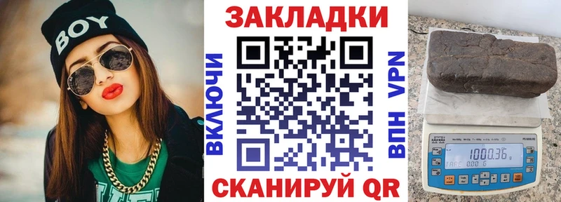 Купить наркотик Сосновоборск Гашиш mega зеркало СОЛЬ Галлюциногенные грибы Кокаин МЕФ АМФ