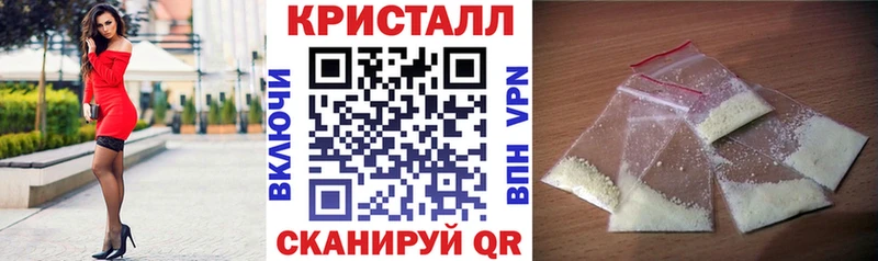 Амфетамин VHQ  как найти закладки  Сосновоборск 