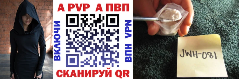 A-PVP СК  Сосновоборск 