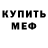 Первитин винт Koba Kobin