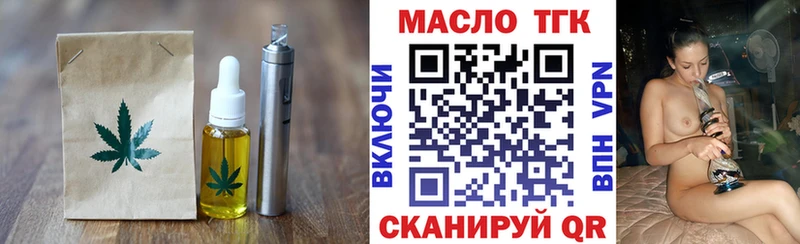 Печенье с ТГК конопля  Сосновоборск 