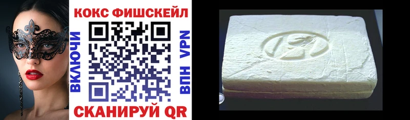 COCAIN 97%  kraken вход  Сосновоборск  сколько стоит 