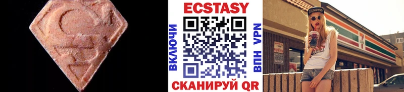 Ecstasy Philipp Plein  Сосновоборск 