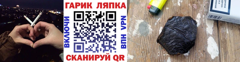 ГАШИШ гарик  ОМГ ОМГ онион  Сосновоборск 