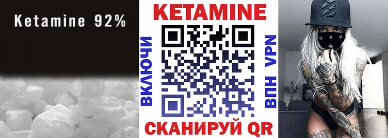 MEGA как войти  Сосновоборск  КЕТАМИН ketamine 