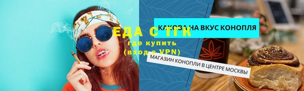 дмт Мурманск