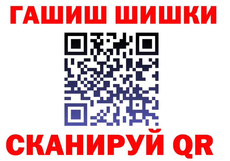 АМФ 98% ТОР площадка гидра Сосновоборск
