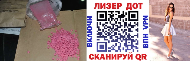 LSD-25 экстази кислота  ОМГ ОМГ ССЫЛКА  Сосновоборск 