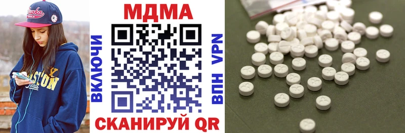 MDMA Molly Сосновоборск