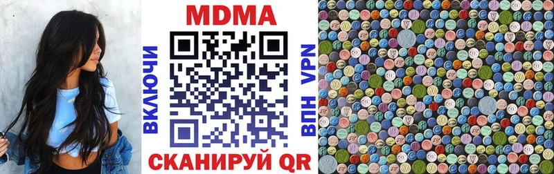 mega   Сосновоборск  MDMA VHQ 