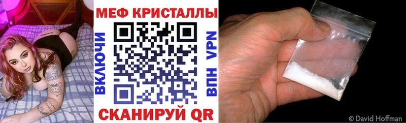 МЯУ-МЯУ мука  закладки  Сосновоборск 
