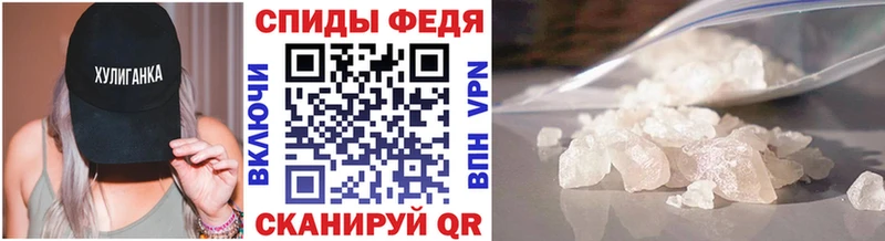 МЕТАМФЕТАМИН мет  где купить наркоту  Сосновоборск 