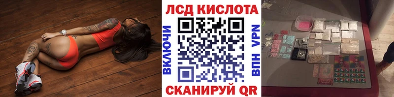 Марки 25I-NBOMe 1,8мг  магазин    Сосновоборск 